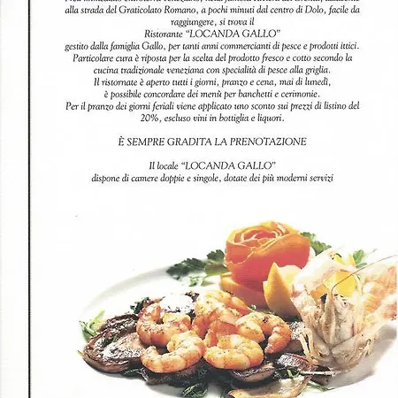 Мини-отель Gallo